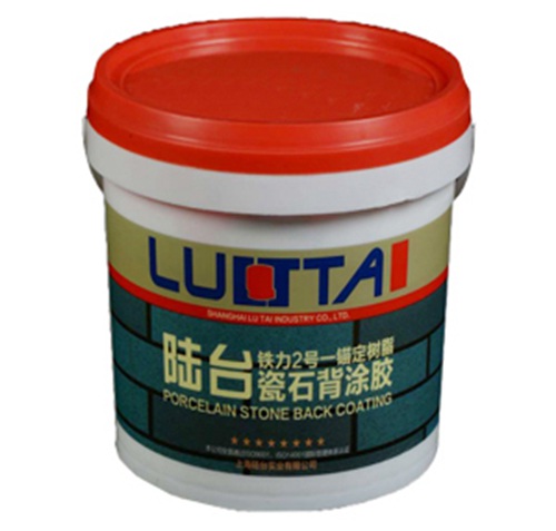 刷了背膠的瓷磚多長時間才可以開始帖？